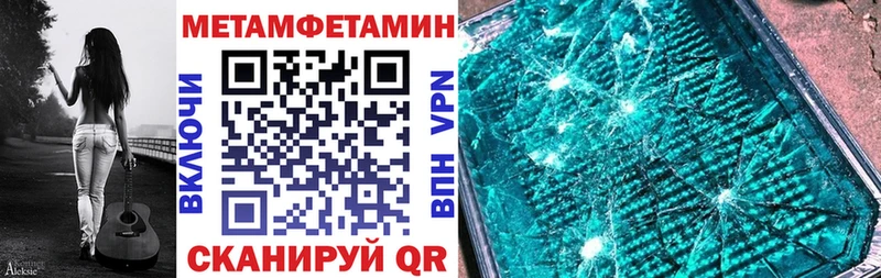 Купить где  Адыгейск  Амфетамин Розовый