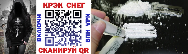 КОКАИН 99%  Купить где  Адыгейск 