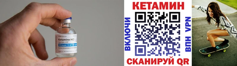 Кетамин VHQ  Купить где  Адыгейск