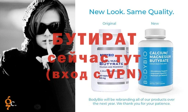 меф VHQ Мегион