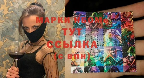 меф VHQ Мегион