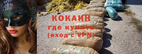 винт Медвежьегорск