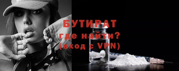 шишки Медногорск