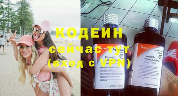 винт Медвежьегорск