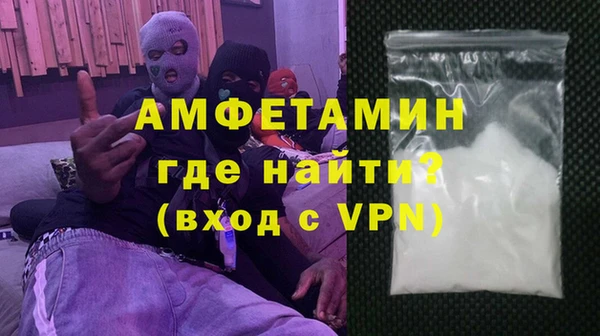 меф VHQ Мегион