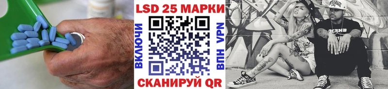 Купить  Адыгейск  Лсд 25 экстази кислота 