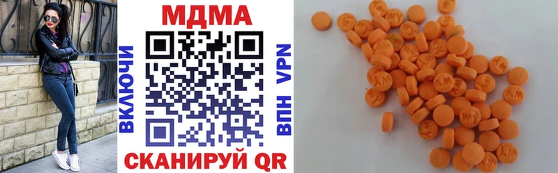 Купить где  Адыгейск  MDMA VHQ 