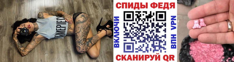 Купить  Адыгейск  Первитин Декстрометамфетамин 99.9% 