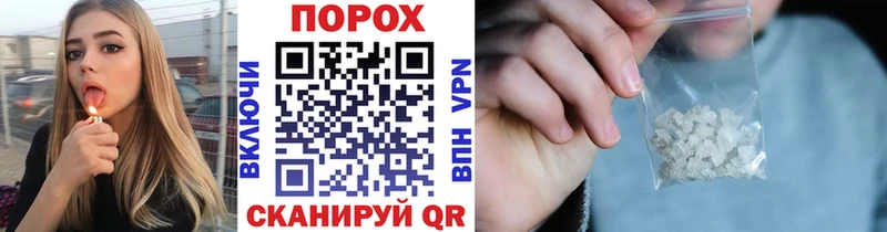 Первитин пудра Адыгейск