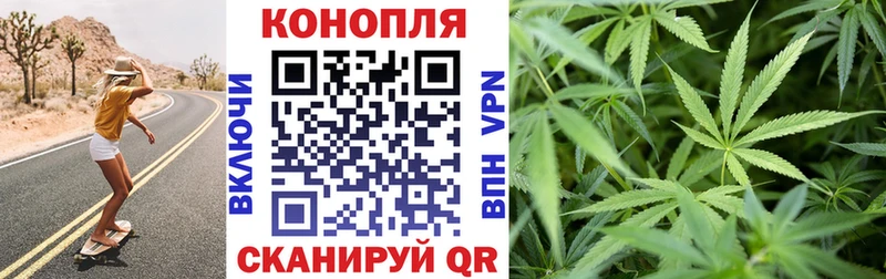 Канабис Bruce Banner Адыгейск